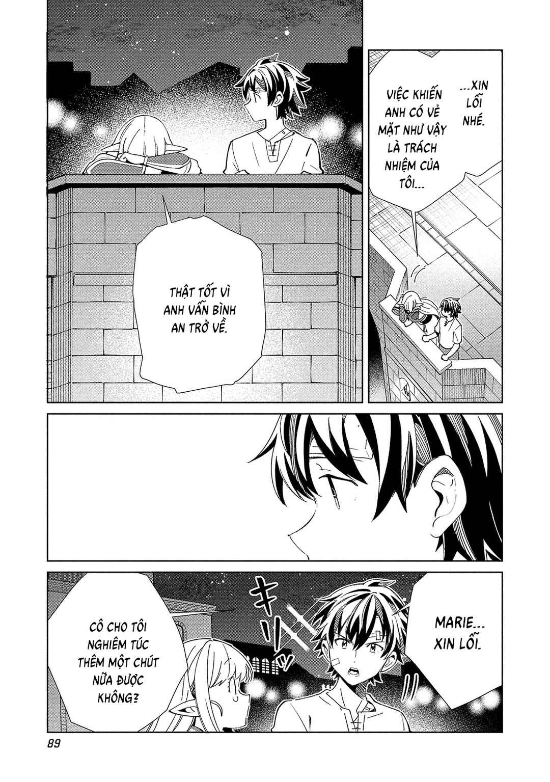 Nihon e Youkoso Elf-san. Chapter 60 - Page 34