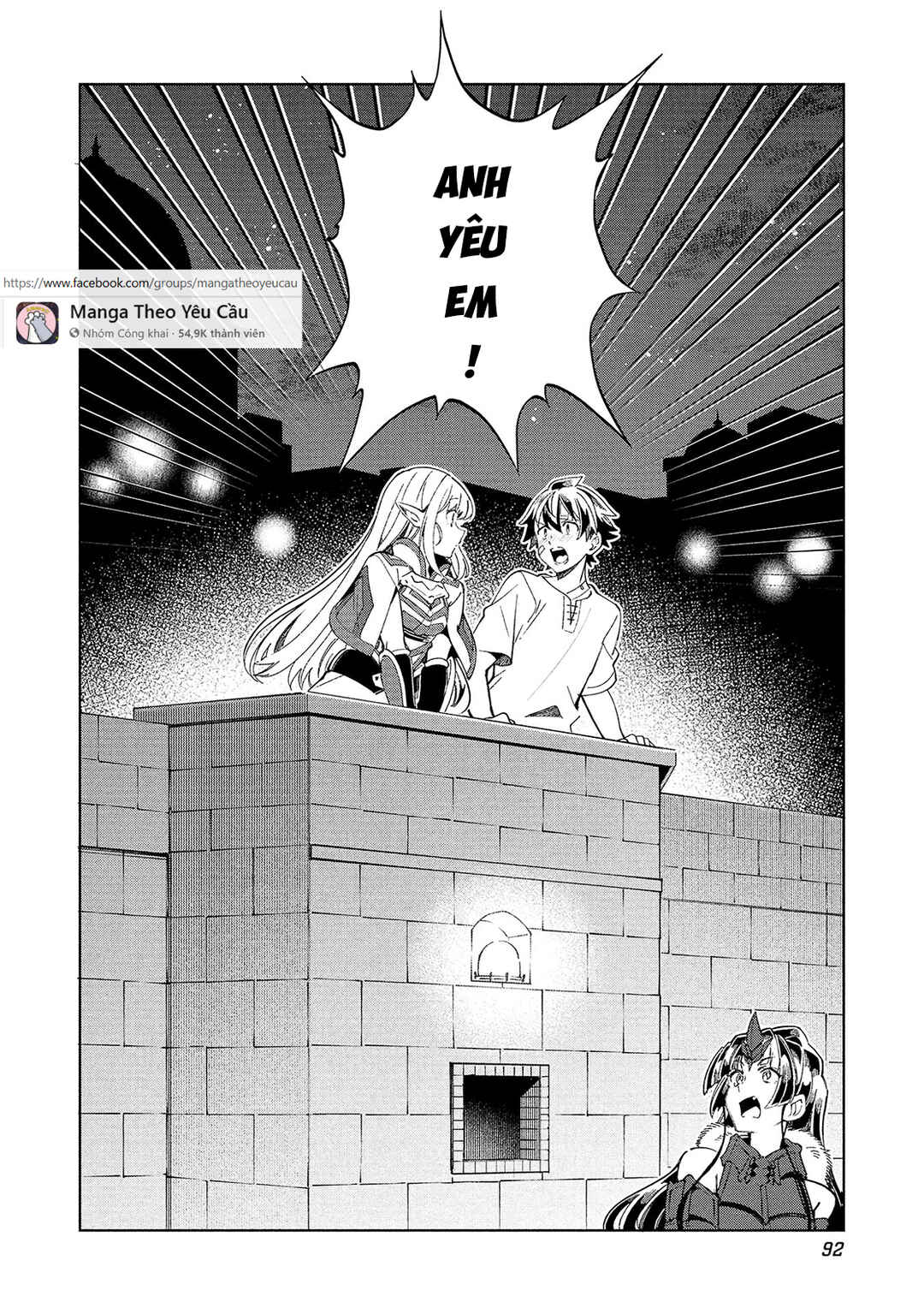 Nihon e Youkoso Elf-san. Chapter 60 - Page 37