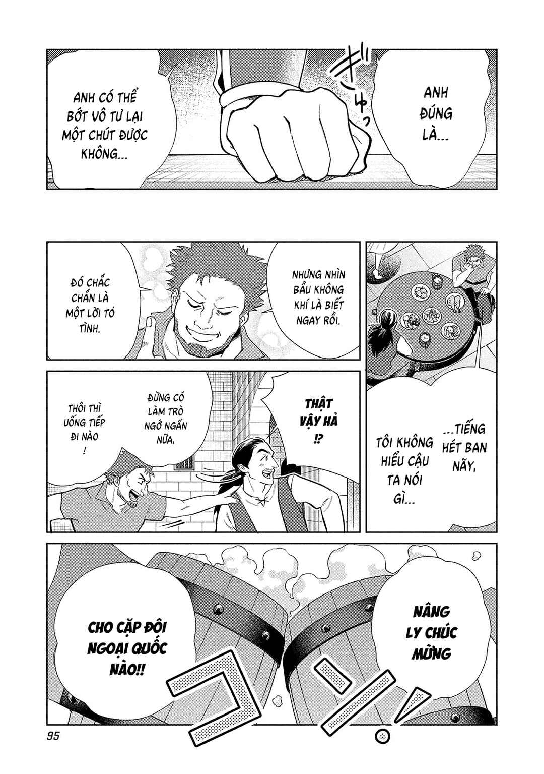 Nihon e Youkoso Elf-san. Chapter 60 - Page 40