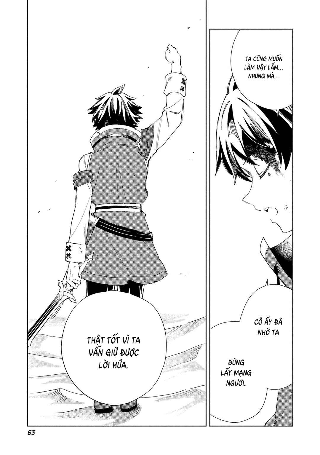 Nihon e Youkoso Elf-san. Chapter 60 - Page 7