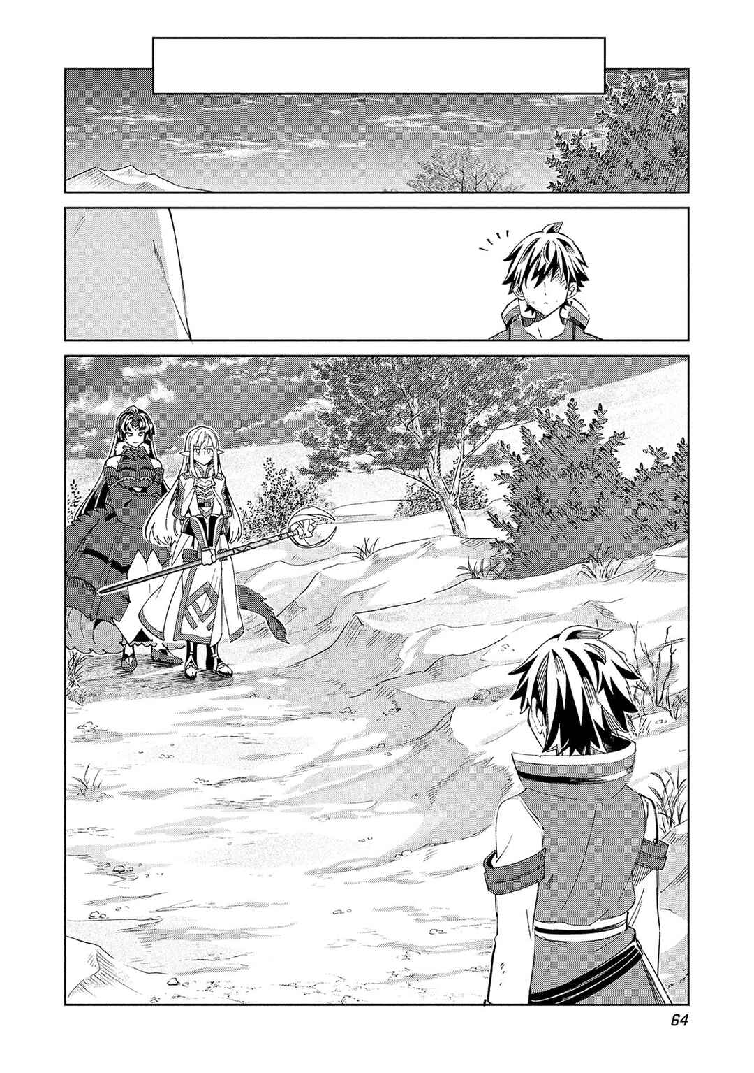 Nihon e Youkoso Elf-san. Chapter 60 - Page 8