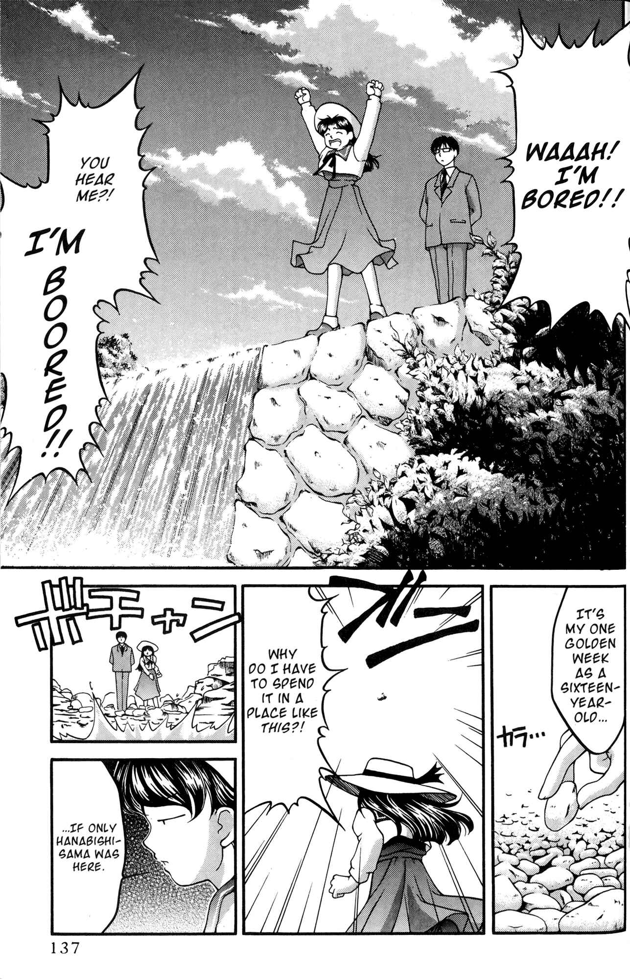 Ai Yori Aoshi Chapter 36 - Page 3