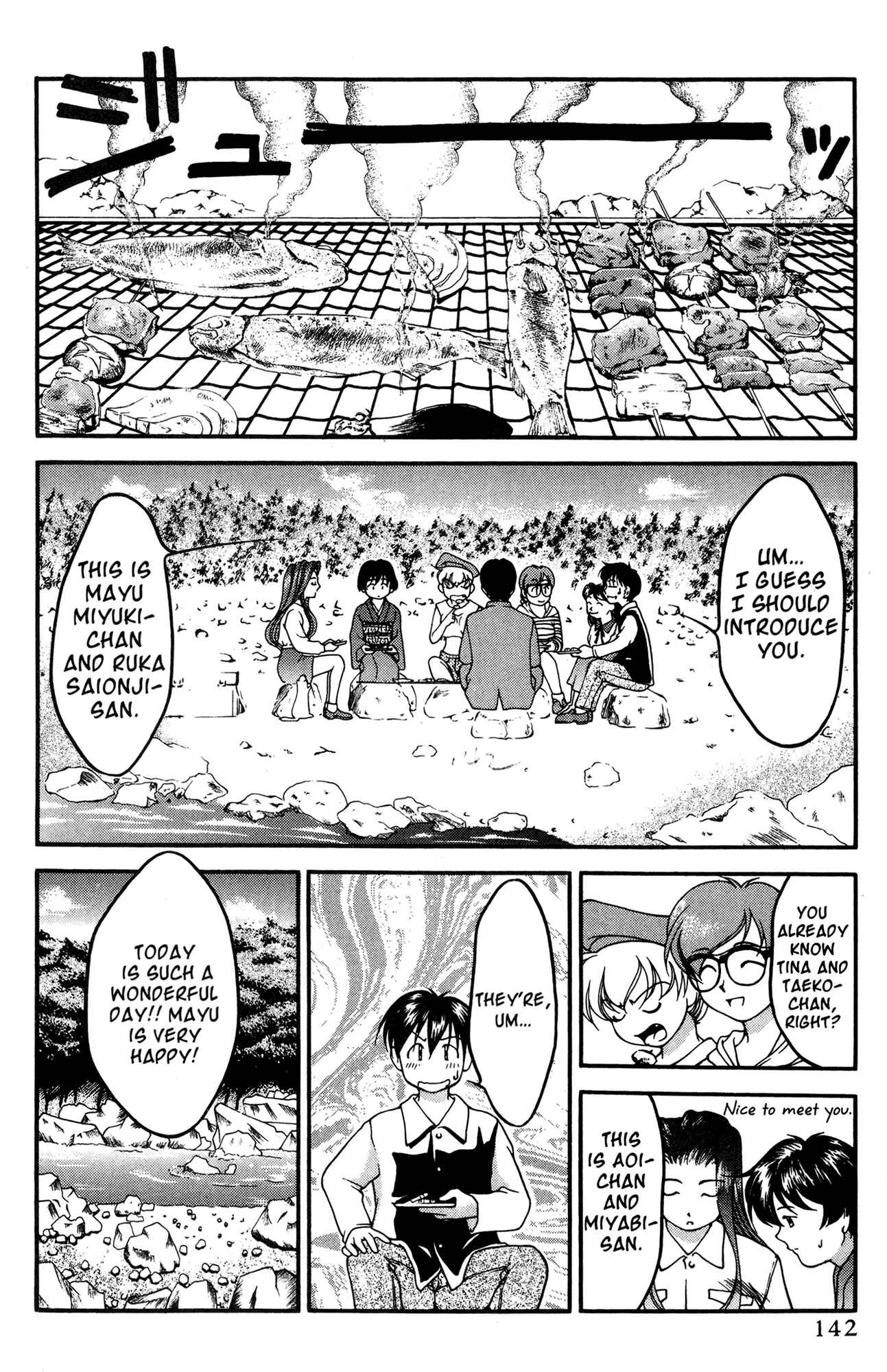 Ai Yori Aoshi Chapter 36 - Page 8