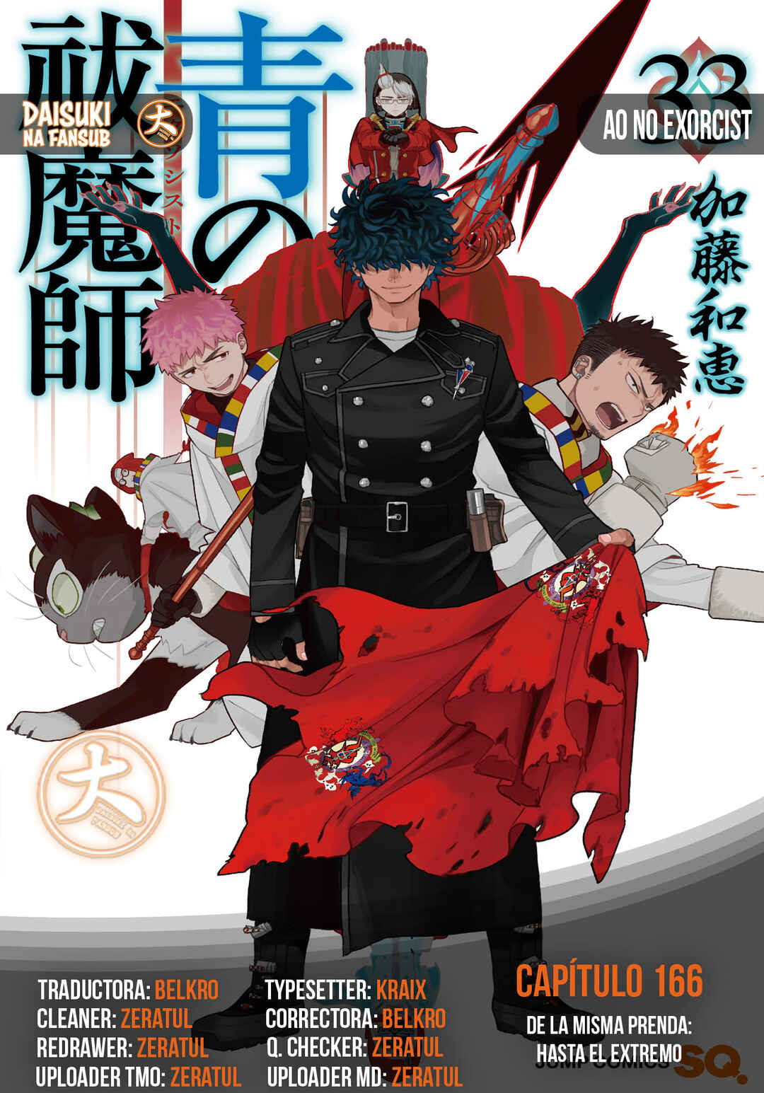 Ao no Exorcist Chapter 166 - Page 1