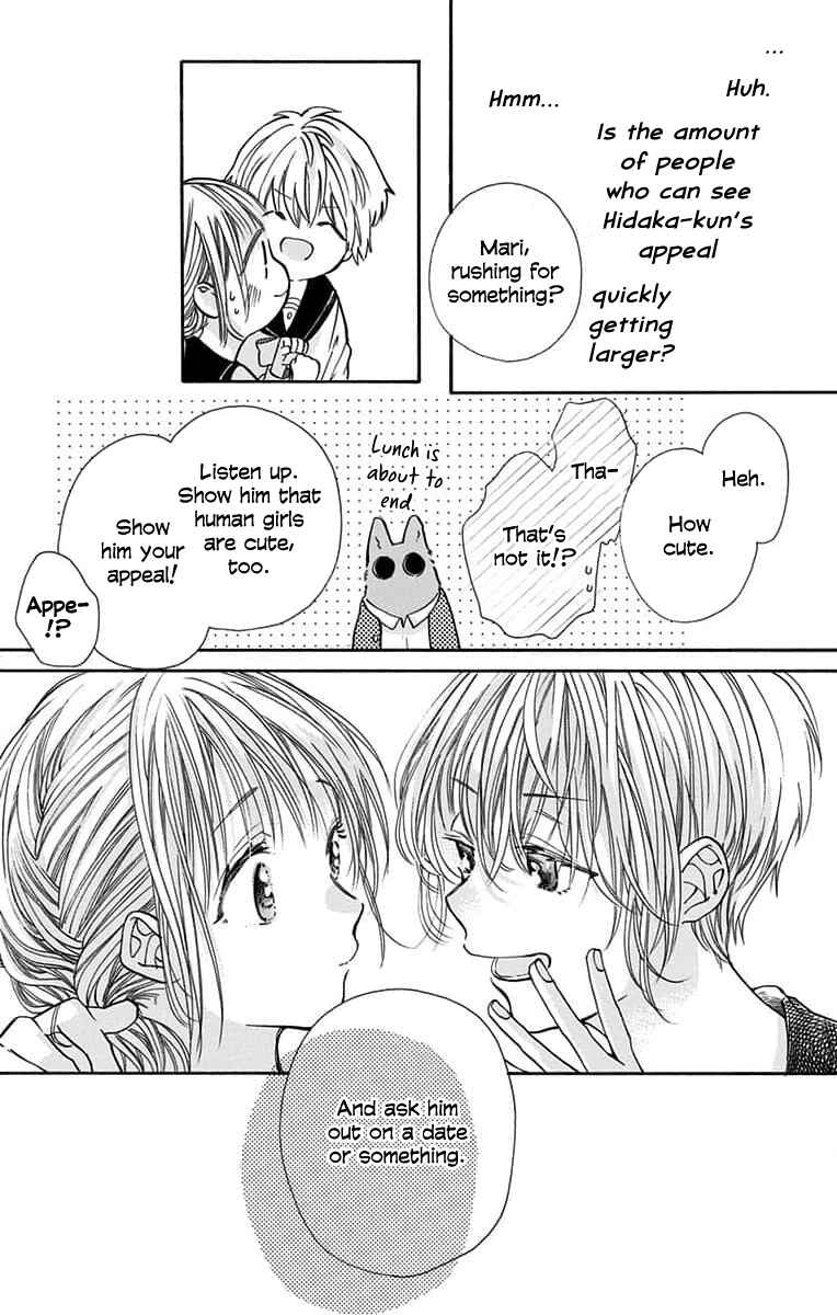 Kimi to Koete Koi ni Naru Chapter 6 - Page 18