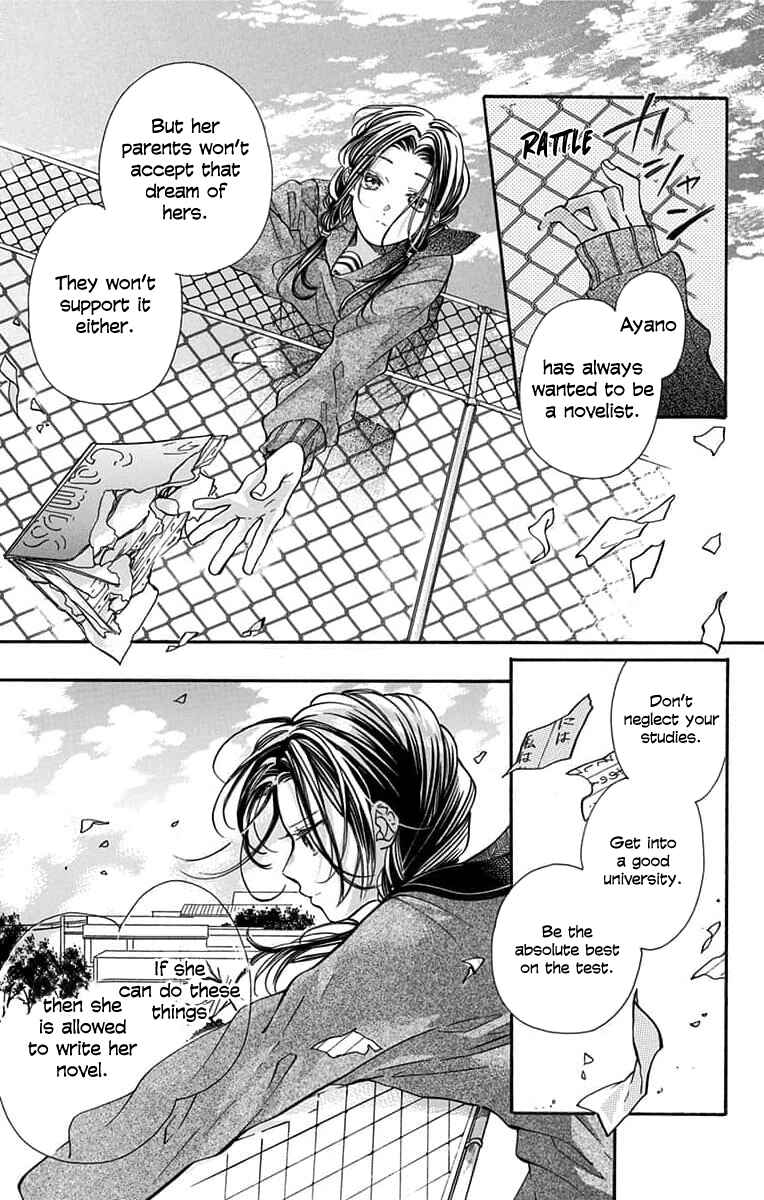 Kimi to Koete Koi ni Naru Chapter 6 - Page 5