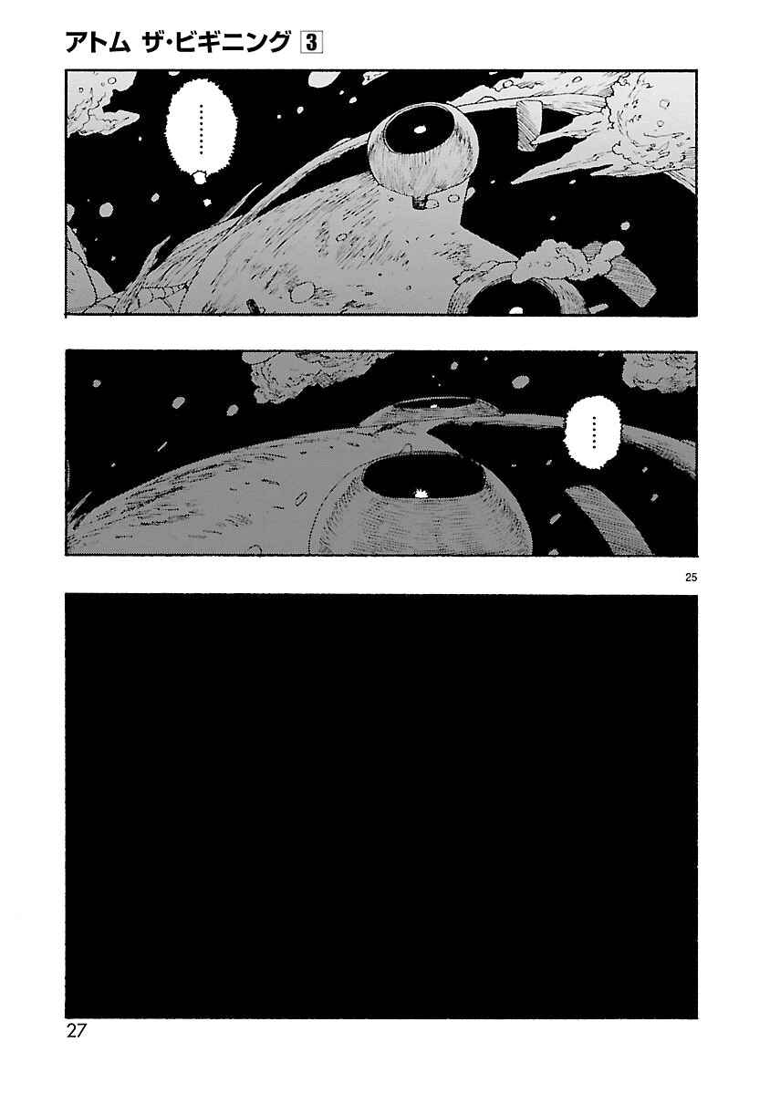 ATOM: The Beginning Chapter 11 - Page 28