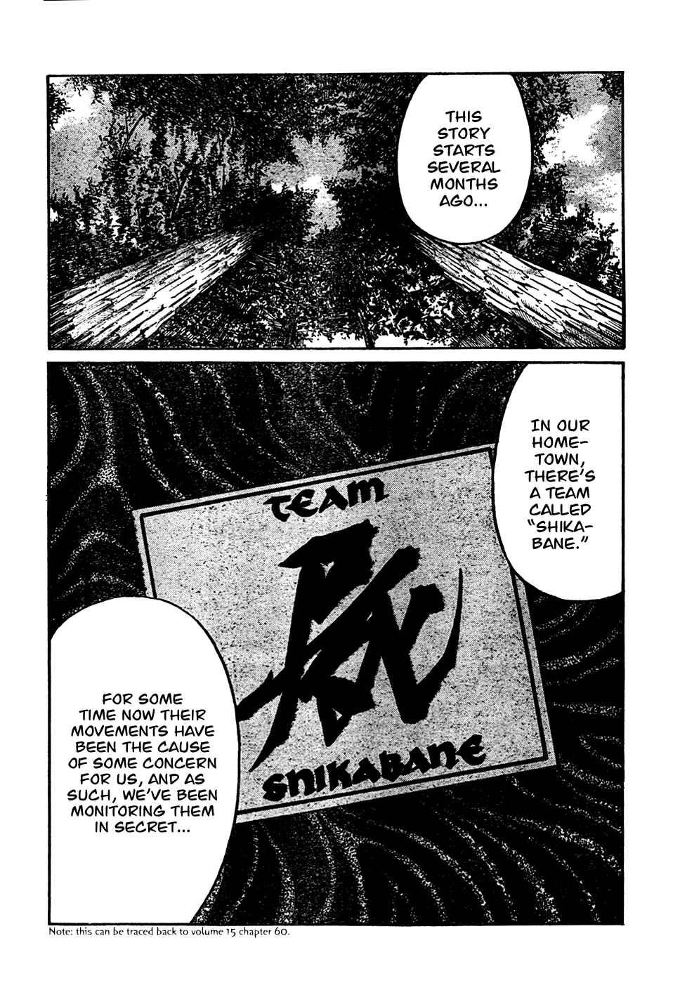 WORST Chapter 104 - Page 19