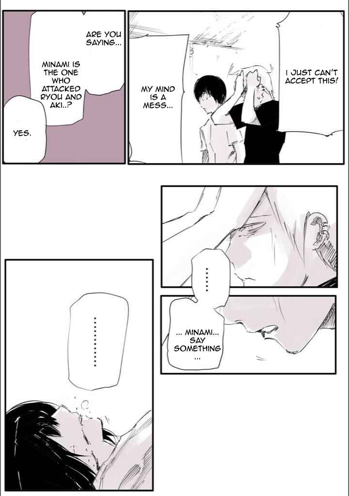 Toukyou Ghoul: JACK Chapter 7 - Page 40