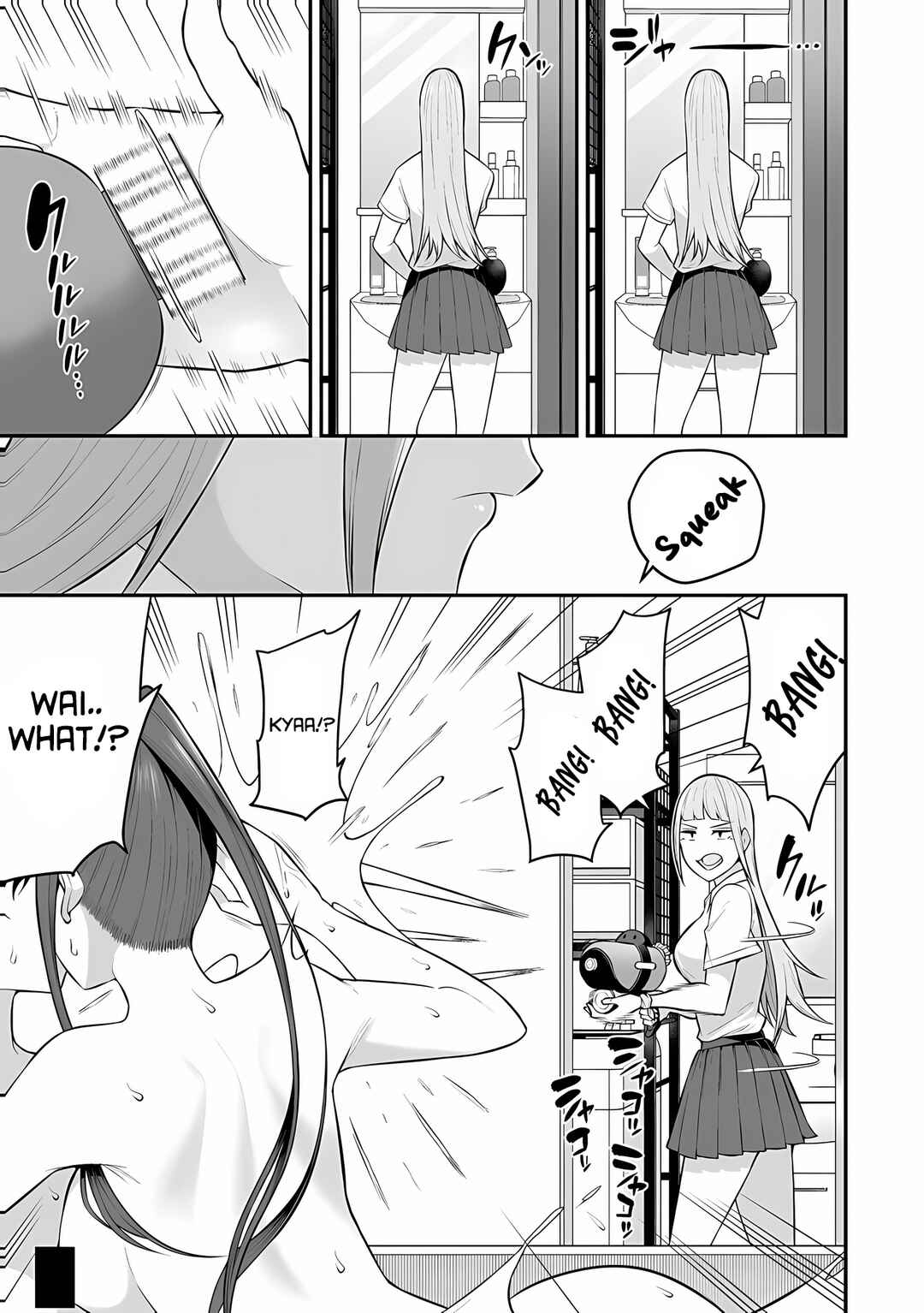 Imaizumin-chi wa Douyara Gal no Tamariba ni Natteru Rashii ~DEEP~ Chapter 10 - Page 12