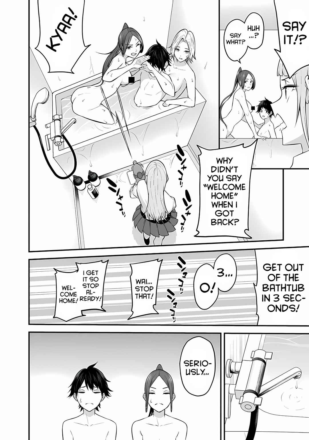 Imaizumin-chi wa Douyara Gal no Tamariba ni Natteru Rashii ~DEEP~ Chapter 10 - Page 13