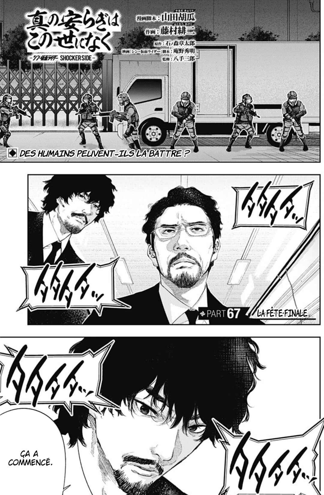 There is No True Peace in this World -Shin Kamen Rider Shocker Side- Chapter 67 - Page 3