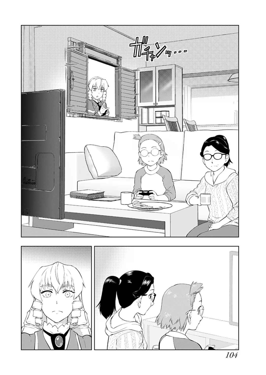 Akuyaku Reijou Tensei Ojisan Chapter 38 - Page 22