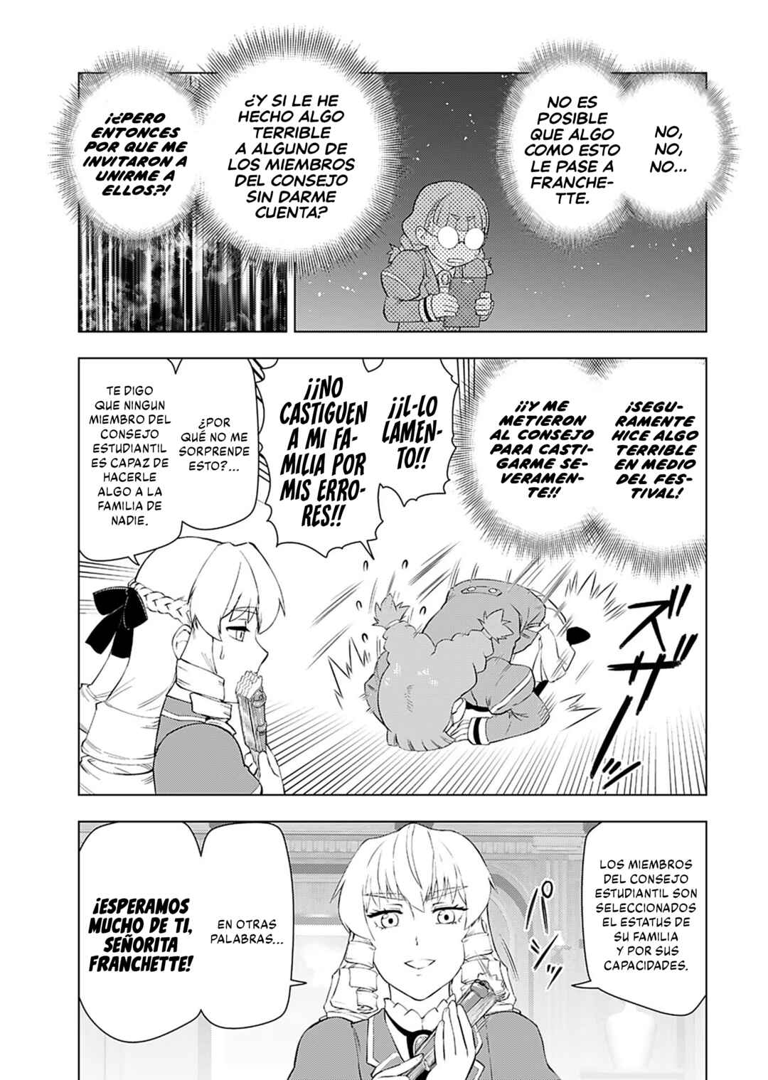 Akuyaku Reijou Tensei Ojisan Chapter 38 - Page 3
