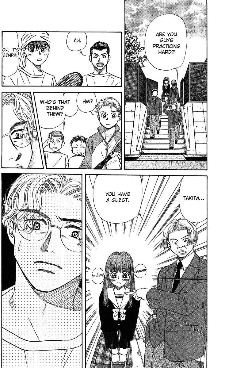 Shanimuni Go Chapter 13 - Page 13
