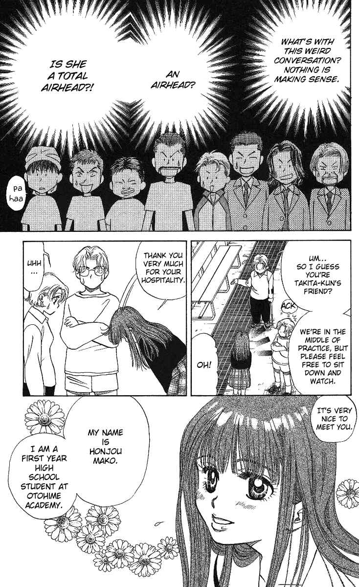 Shanimuni Go Chapter 13 - Page 16