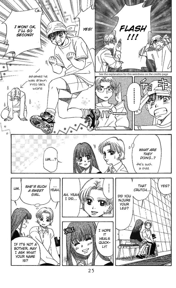 Shanimuni Go Chapter 13 - Page 22