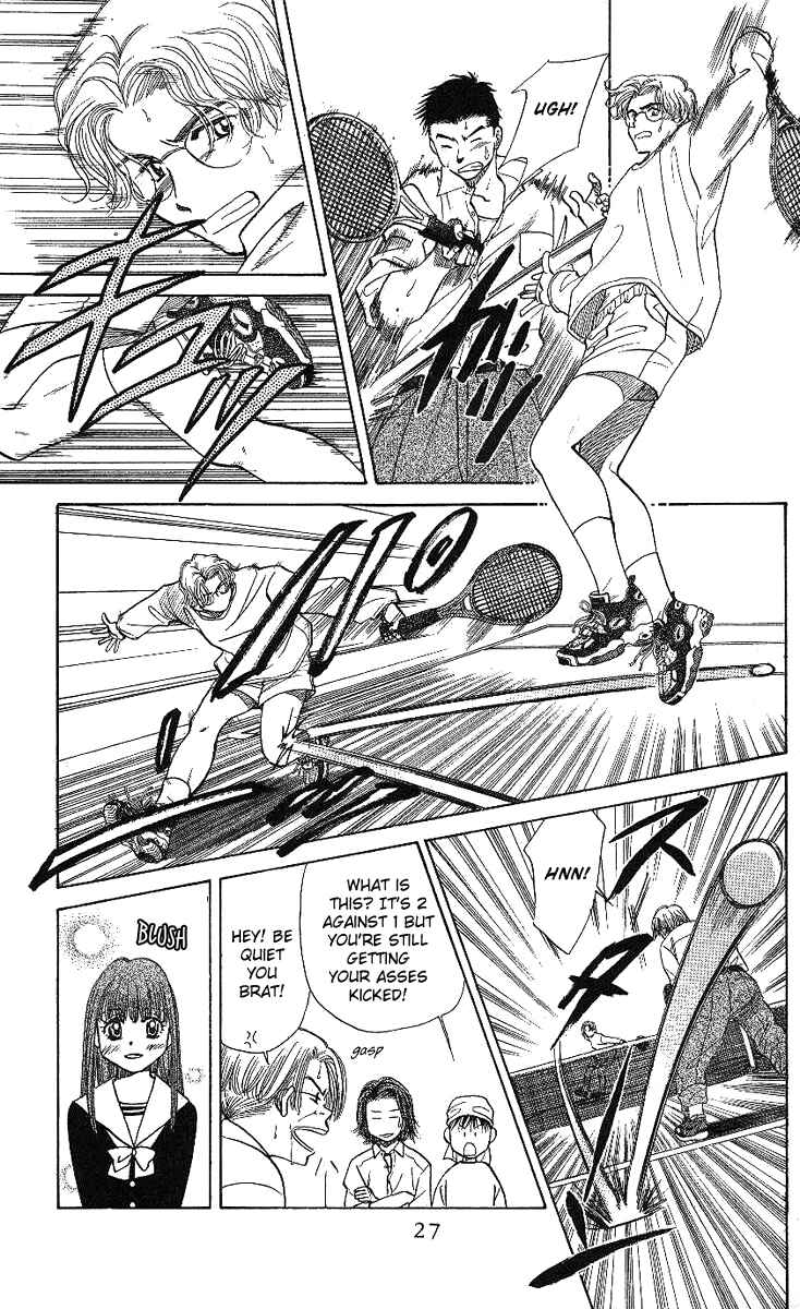 Shanimuni Go Chapter 13 - Page 24