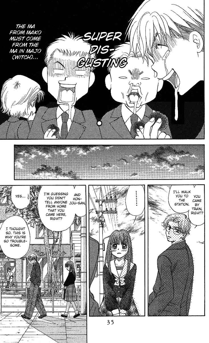 Shanimuni Go Chapter 13 - Page 32