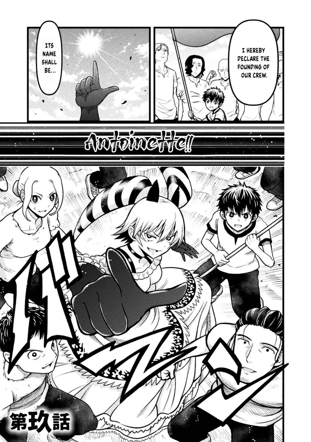 Yankee Akuyaku Reijou - Tensei Tenka Yuiga Dokuson Chapter 9 - Page 6