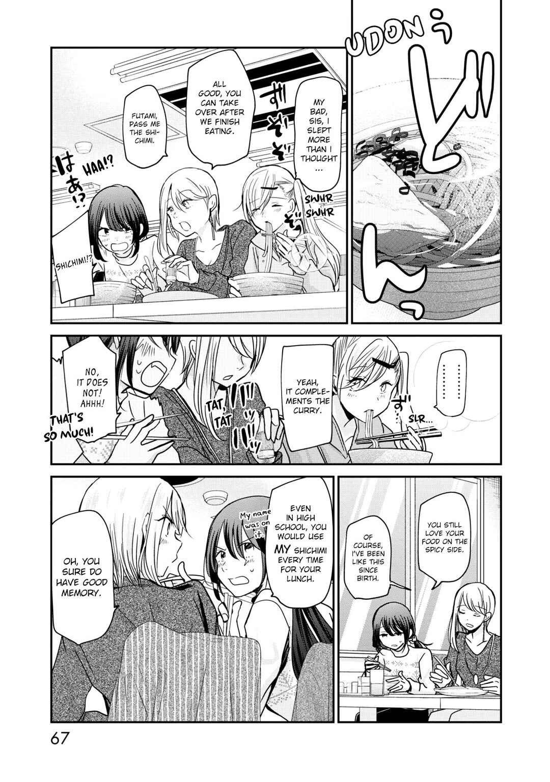 Egao no Taenai Shokuba desu. Chapter 12 - Page 11