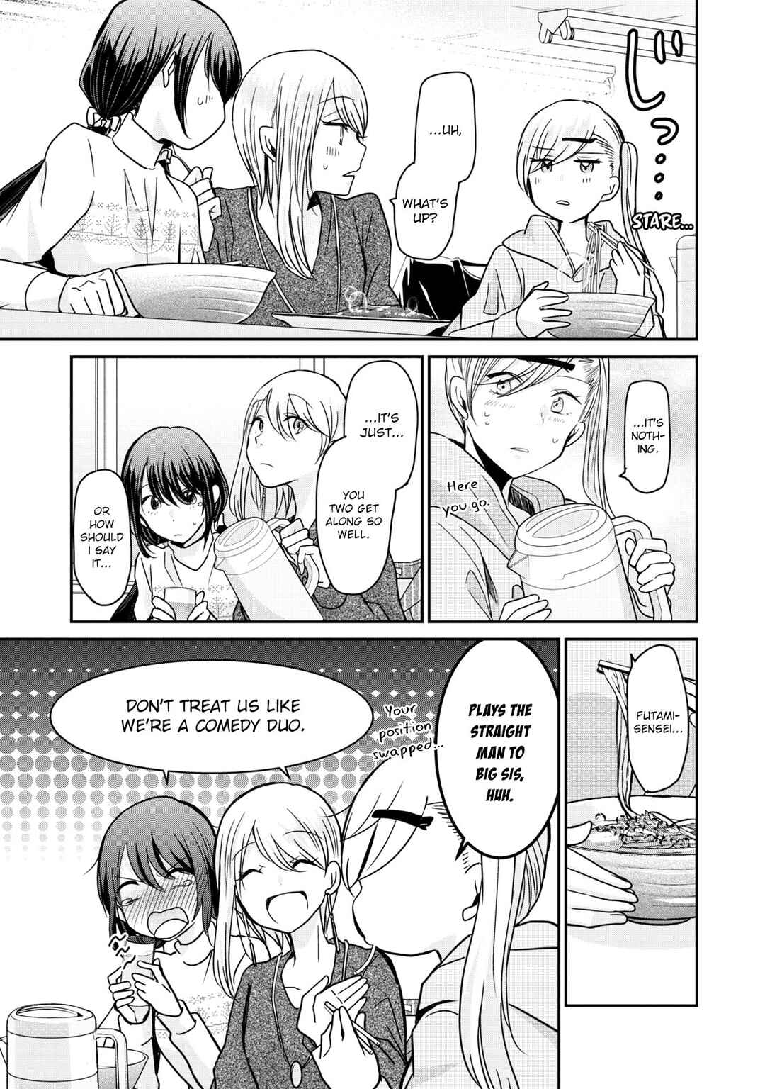 Egao no Taenai Shokuba desu. Chapter 12 - Page 13
