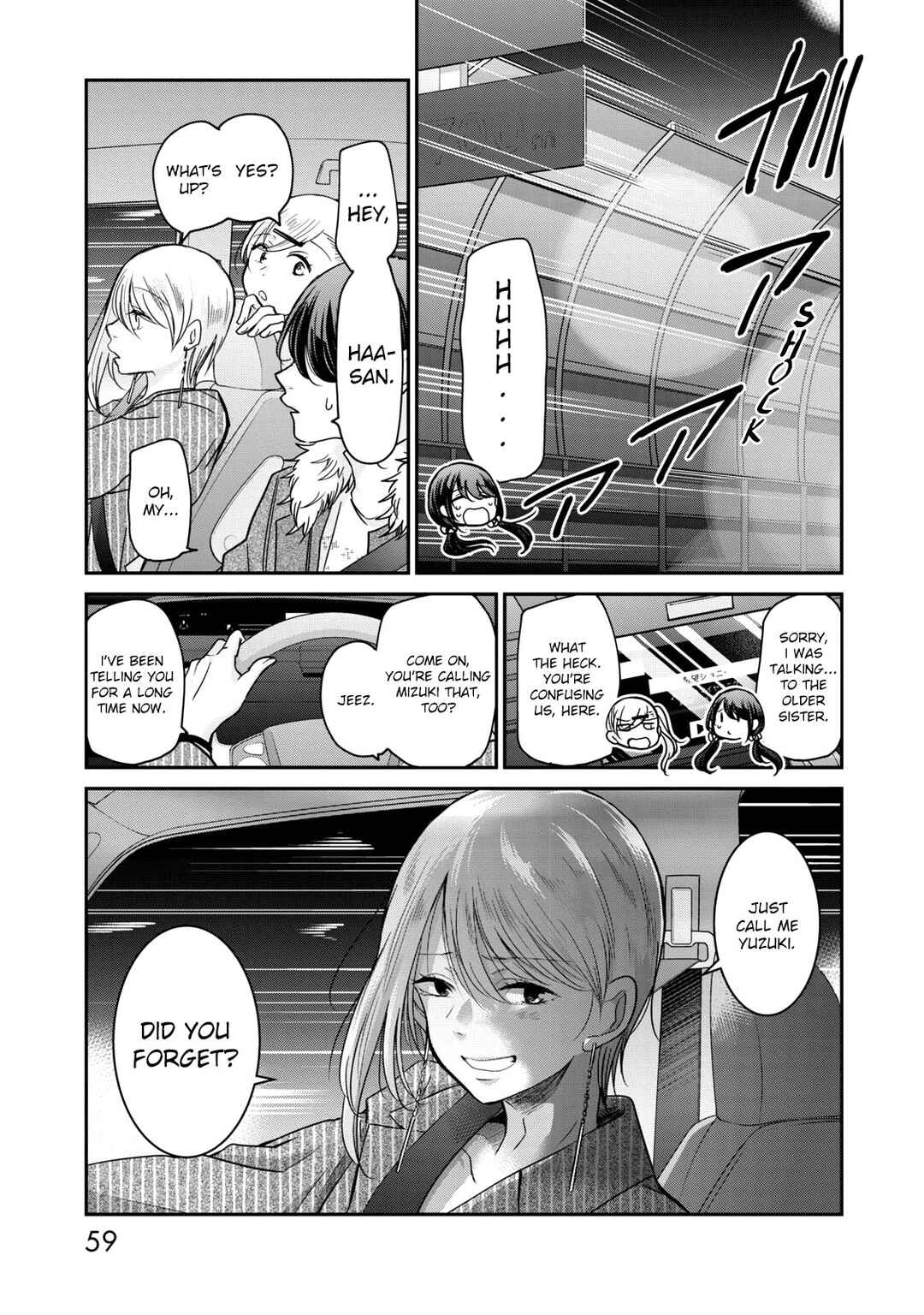 Egao no Taenai Shokuba desu. Chapter 12 - Page 3