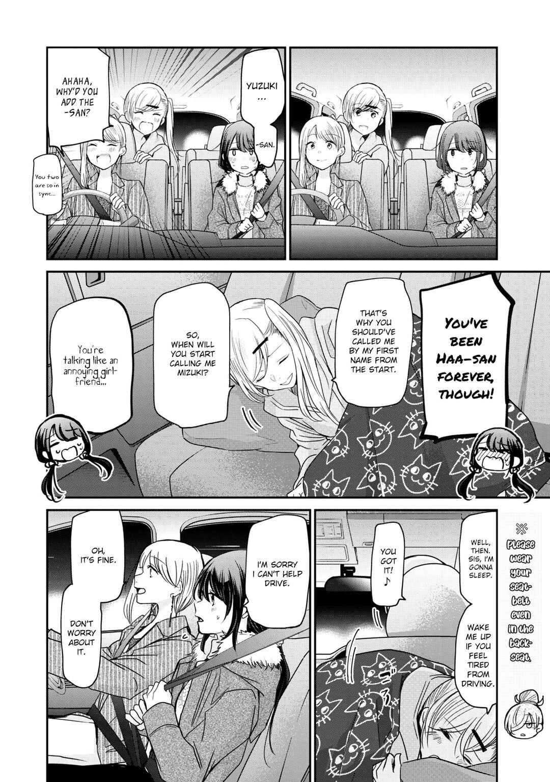 Egao no Taenai Shokuba desu. Chapter 12 - Page 4