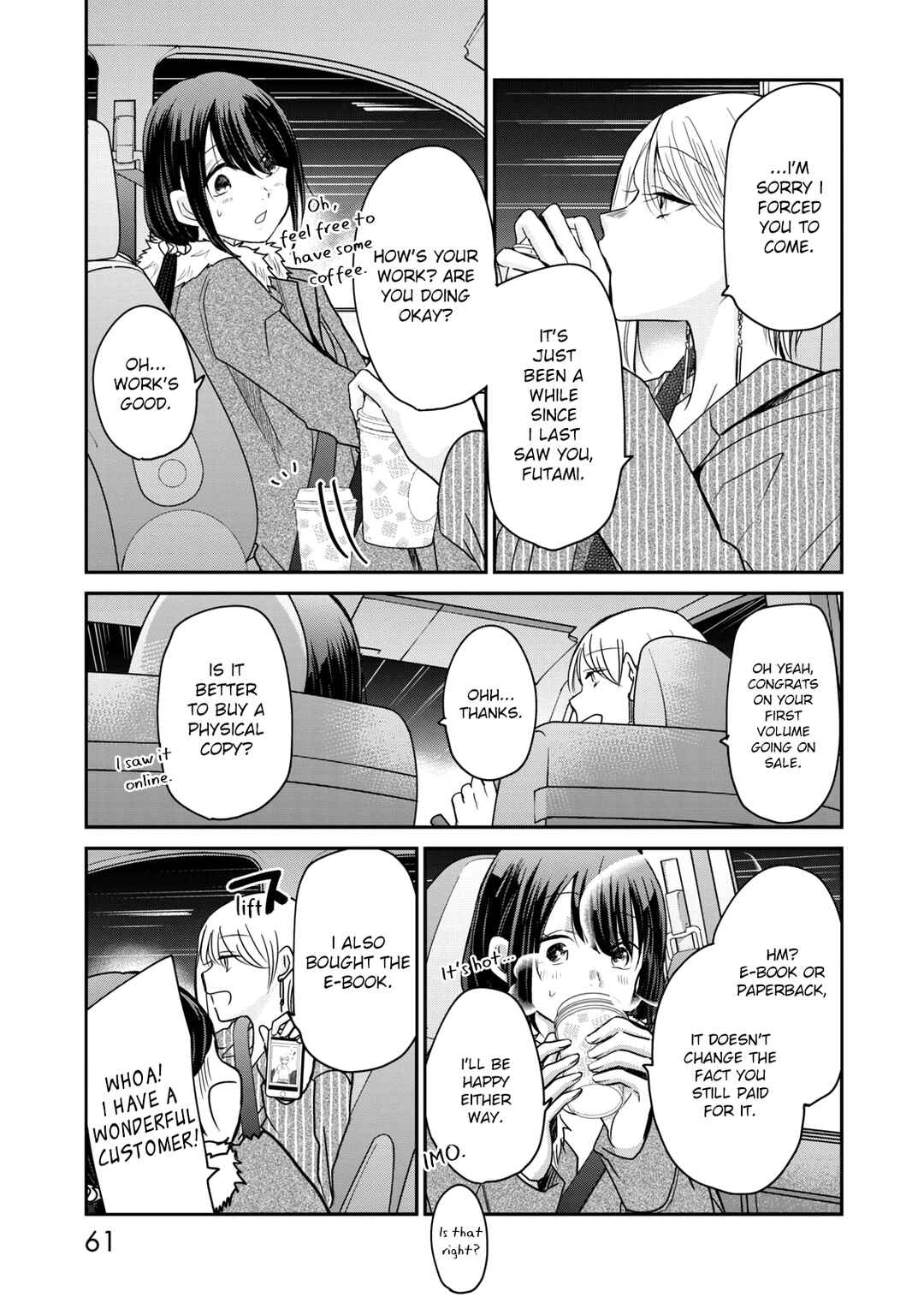 Egao no Taenai Shokuba desu. Chapter 12 - Page 5