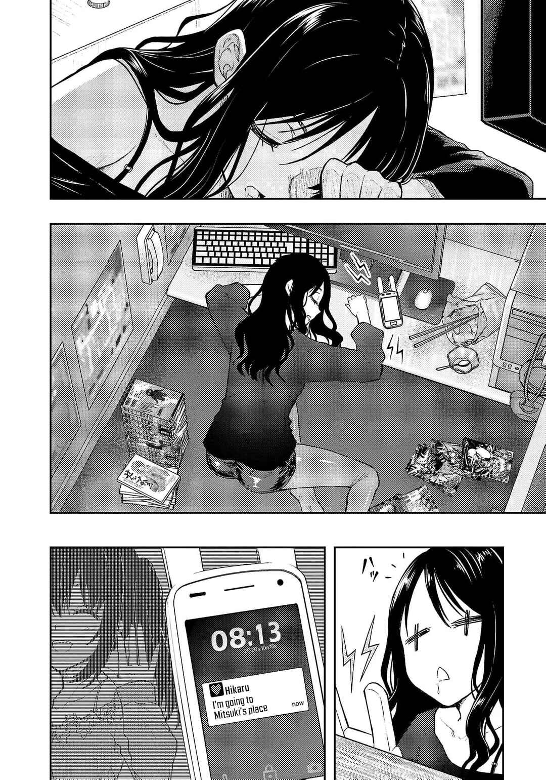 Seishokuki Aliens Meet Girls Chapter 54 - Page 3
