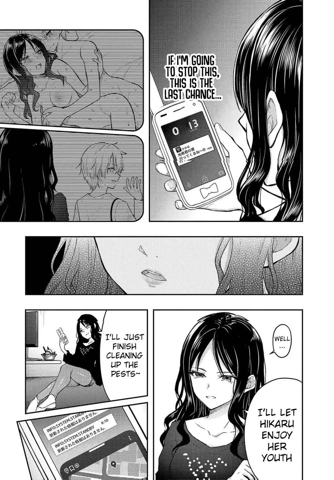 Seishokuki Aliens Meet Girls Chapter 54 - Page 4