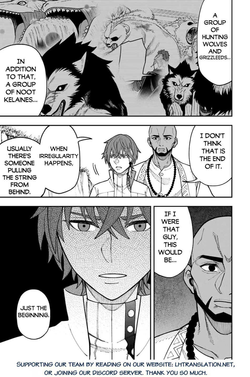 Nito no Taidana Isekai Shoukougun ~Saijaku Shoku "Healer" nano ni Saikyou wa Cheat desu ka?~ Chapter 34.1 - Page 16