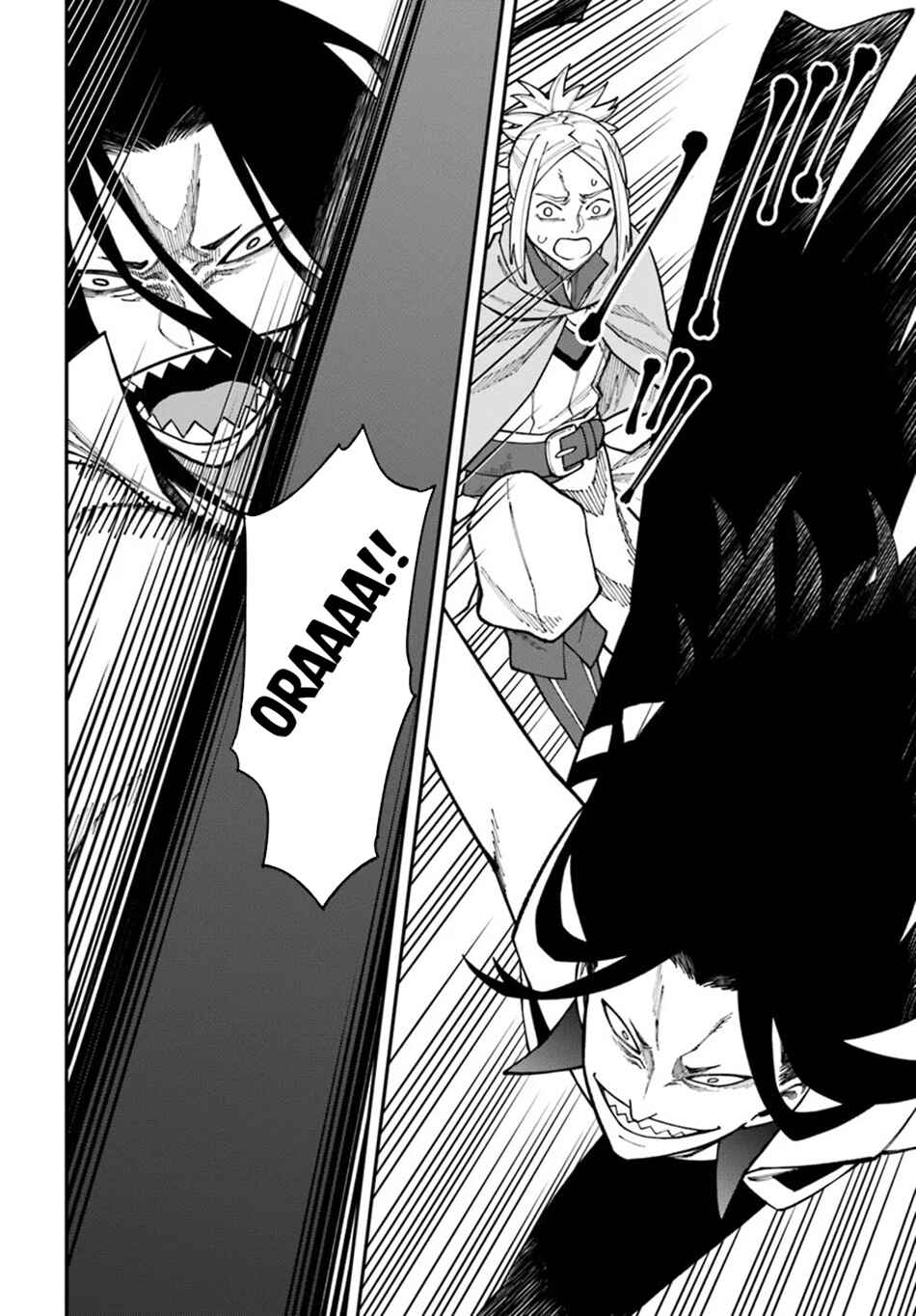 Nito no Taidana Isekai Shoukougun ~Saijaku Shoku "Healer" nano ni Saikyou wa Cheat desu ka?~ Chapter 34.1 - Page 9