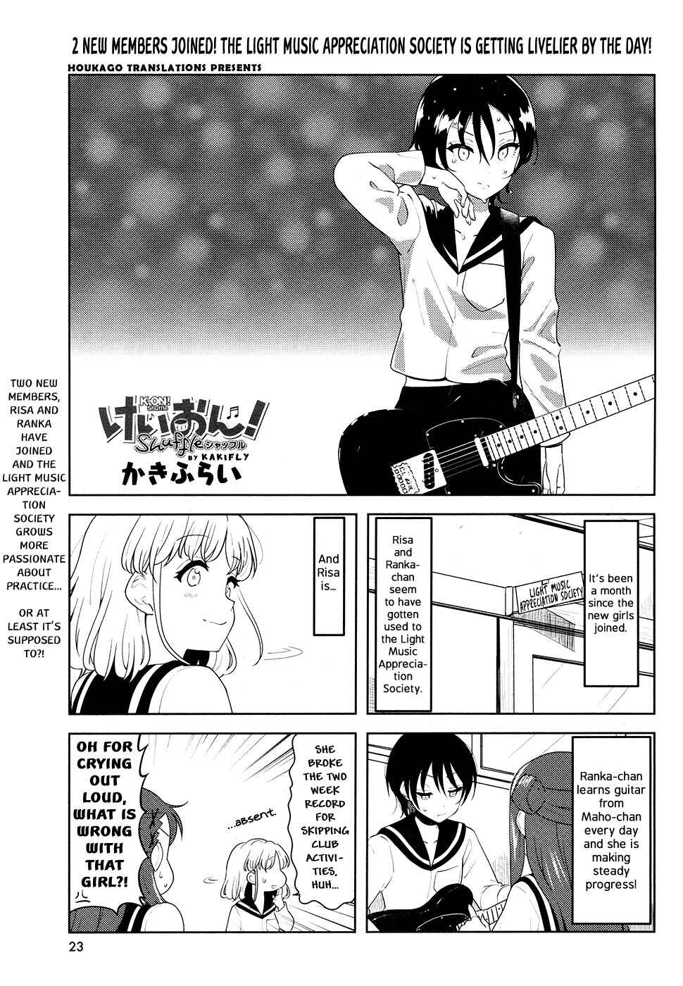K-ON! Shuffle Chapter 24 - Page 1