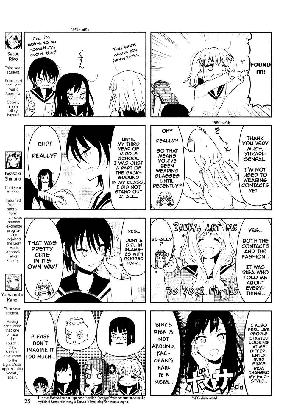 K-ON! Shuffle Chapter 24 - Page 3