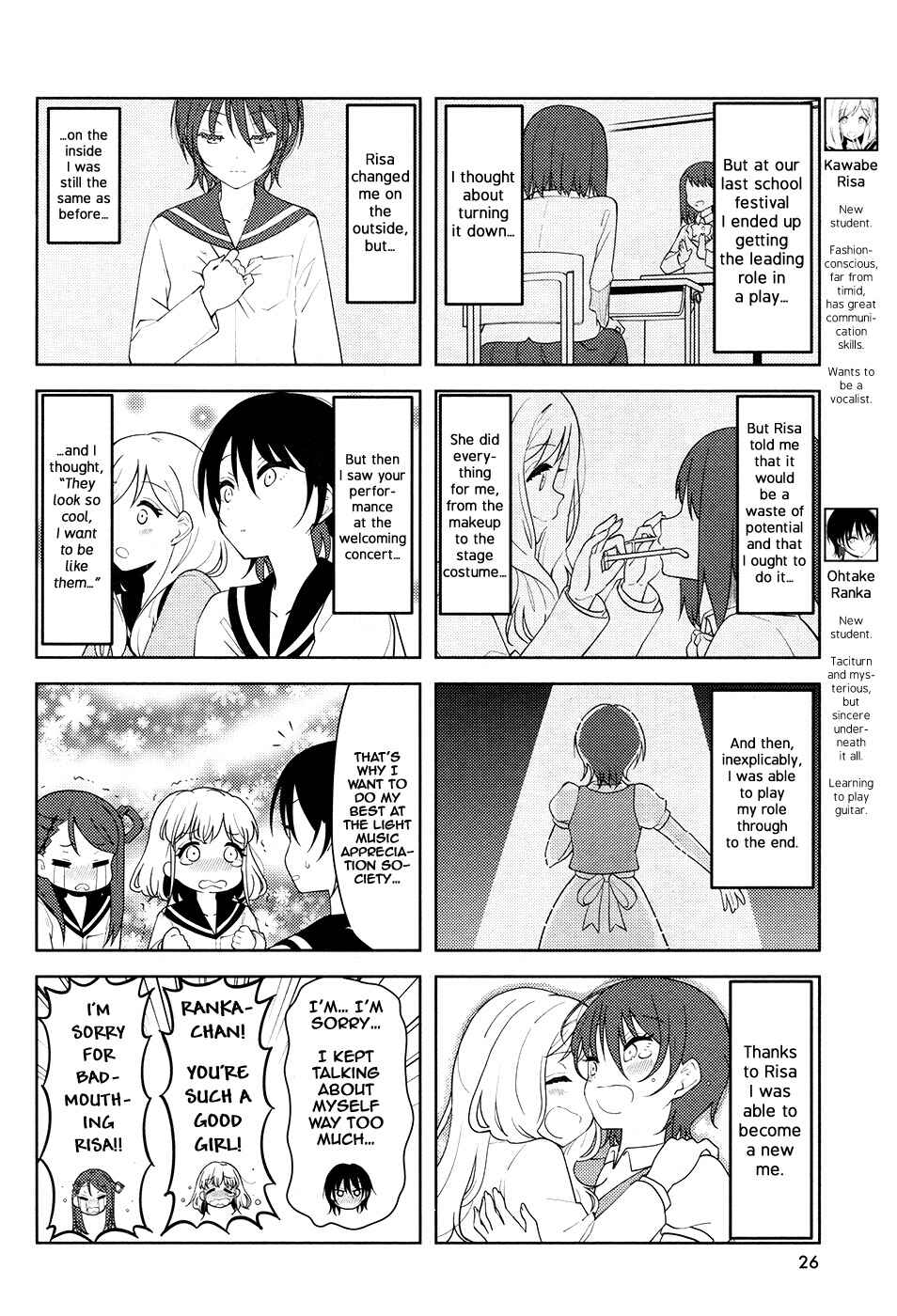 K-ON! Shuffle Chapter 24 - Page 4