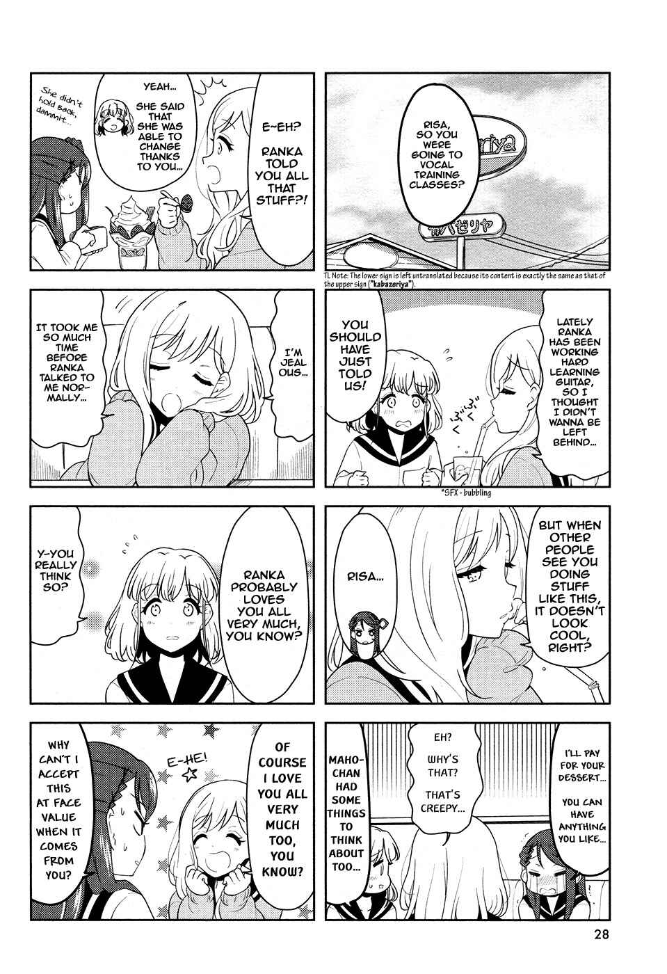K-ON! Shuffle Chapter 24 - Page 6
