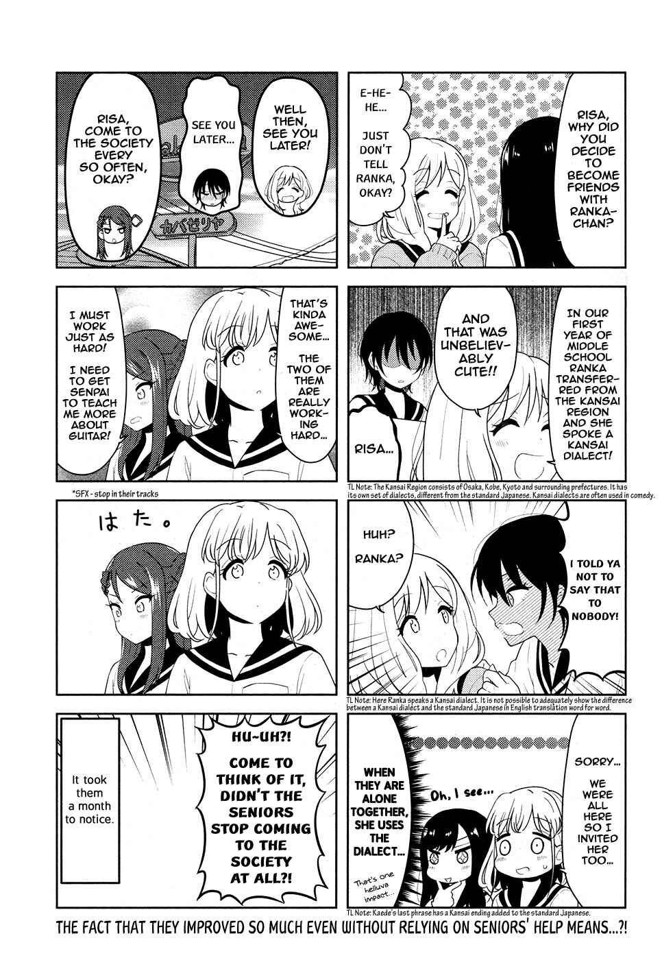 K-ON! Shuffle Chapter 24 - Page 7