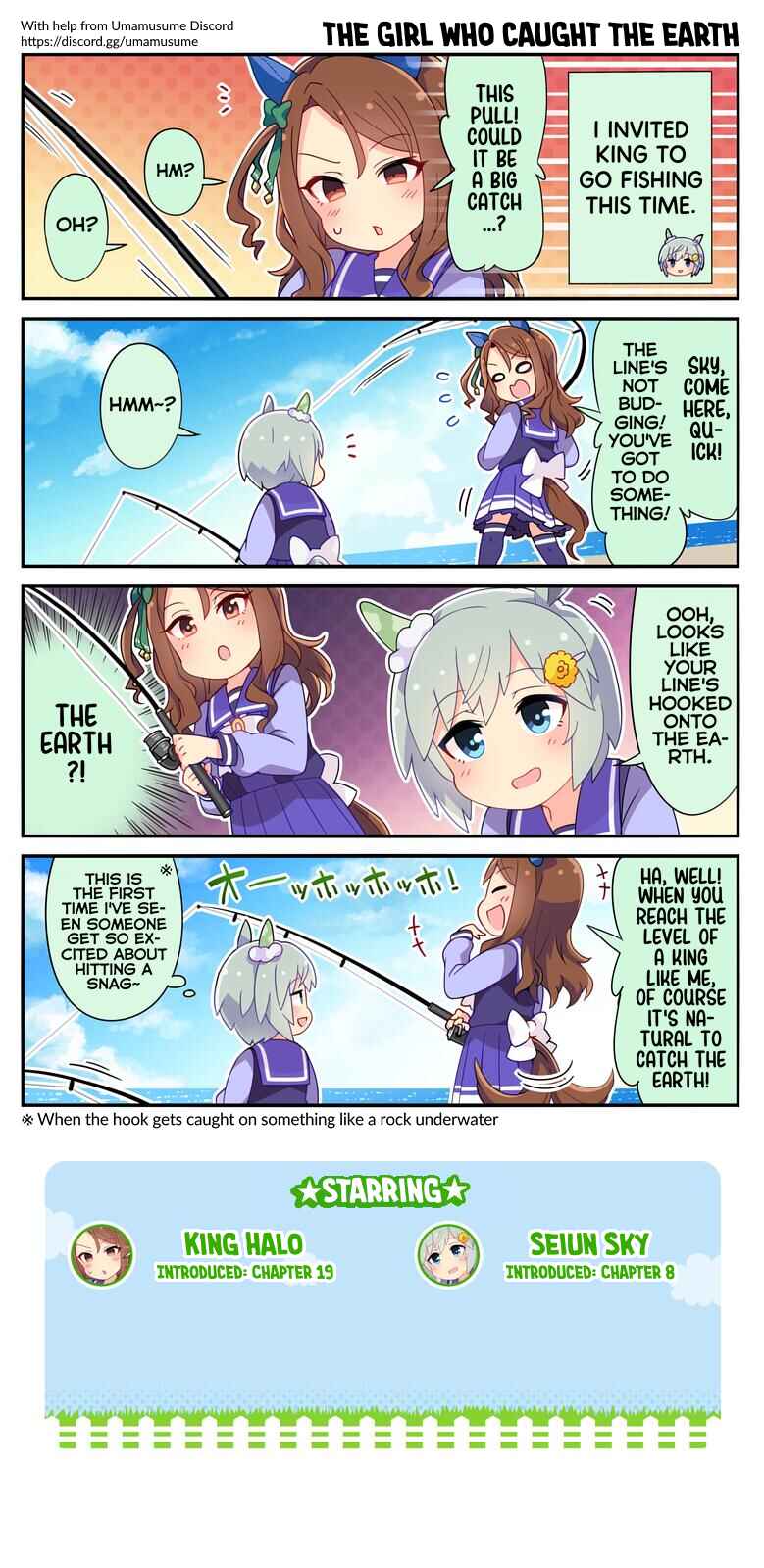 UmaYon Chapter 50 - Page 2
