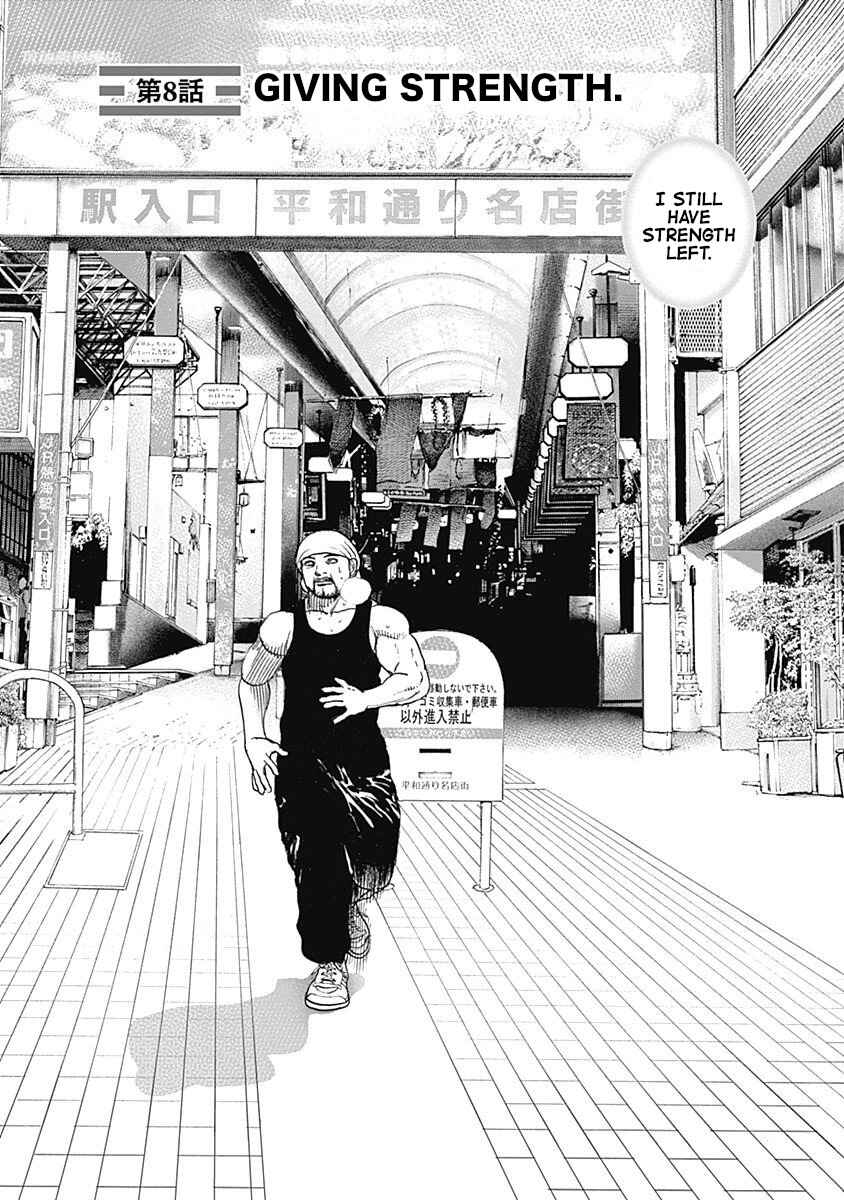 Lock Up: Warera Akatsuki Pro Wrestling-dan Chapter 8 - Page 10