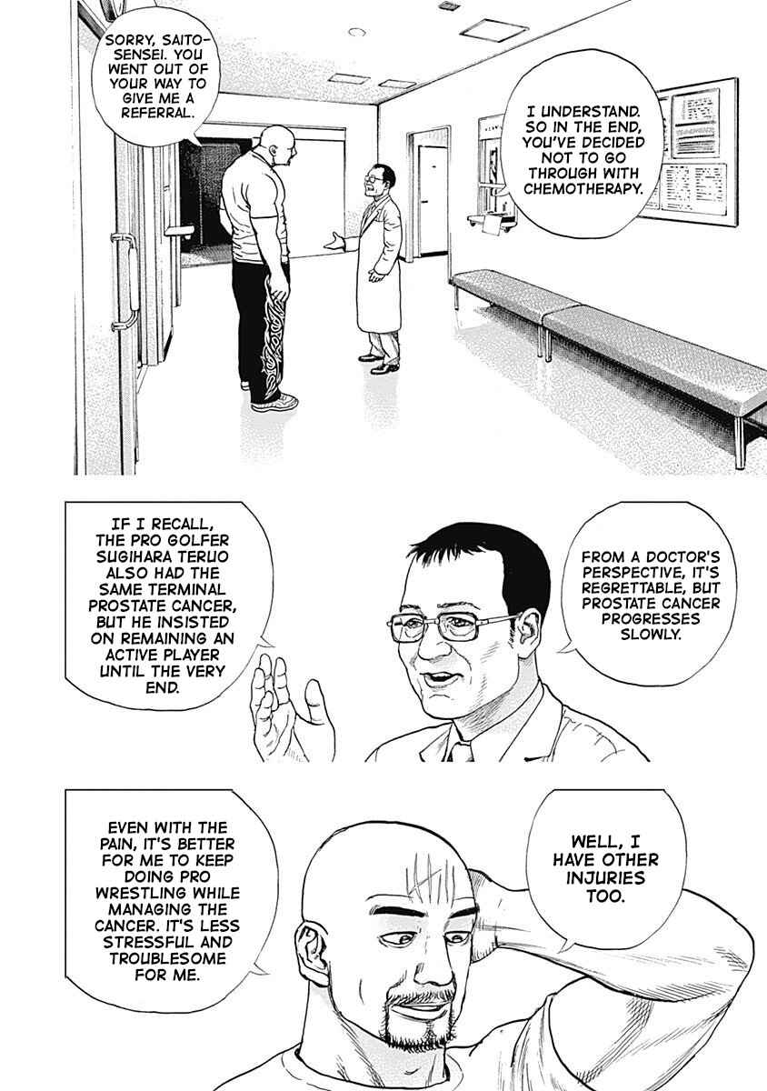 Lock Up: Warera Akatsuki Pro Wrestling-dan Chapter 8 - Page 17