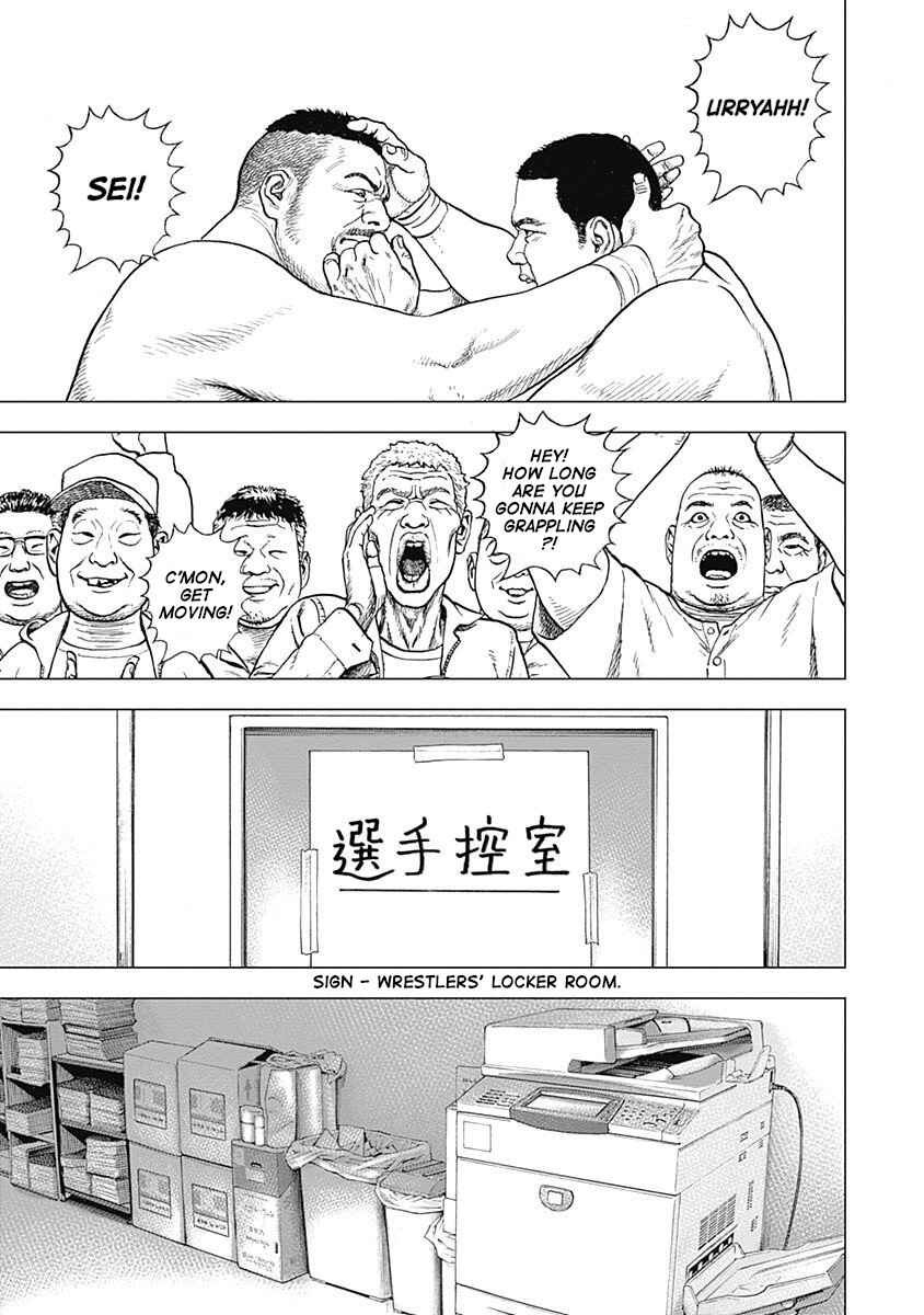 Lock Up: Warera Akatsuki Pro Wrestling-dan Chapter 8 - Page 22