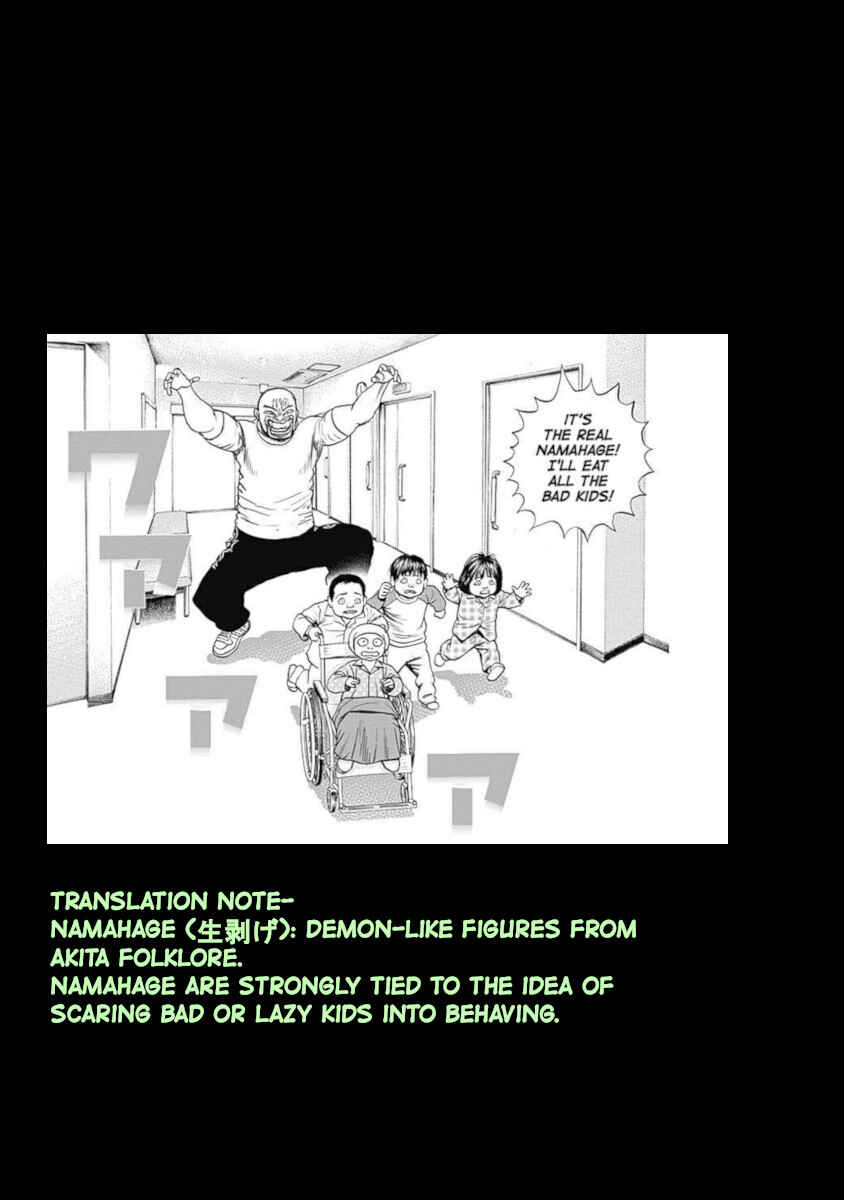 Lock Up: Warera Akatsuki Pro Wrestling-dan Chapter 8 - Page 30