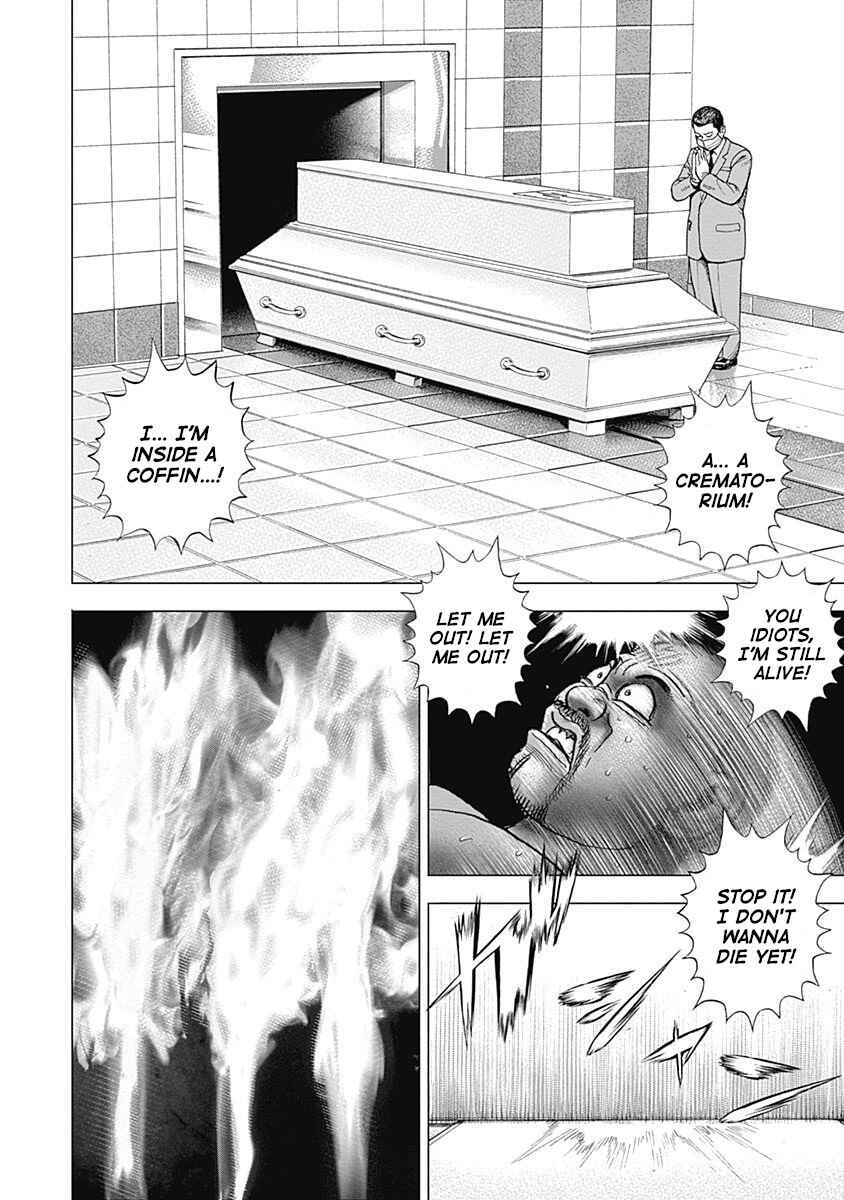 Lock Up: Warera Akatsuki Pro Wrestling-dan Chapter 8 - Page 7