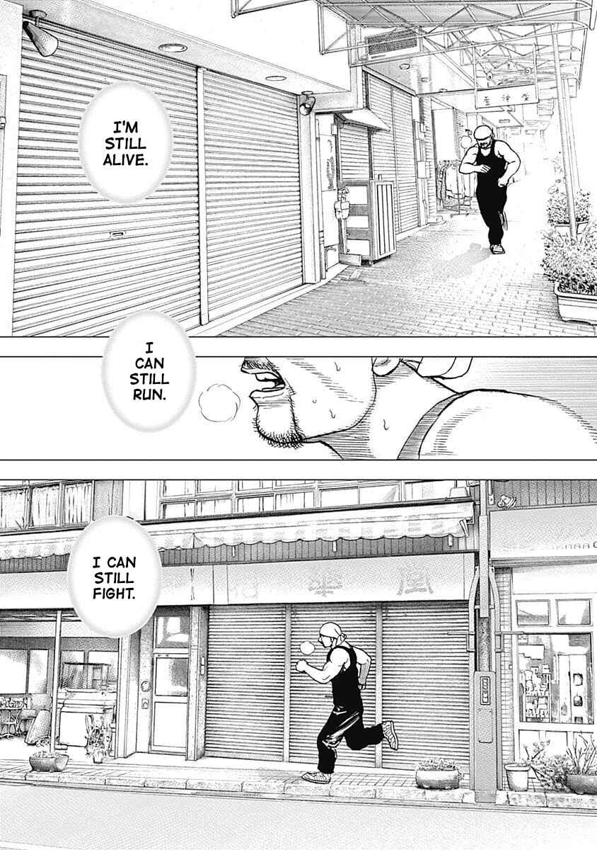 Lock Up: Warera Akatsuki Pro Wrestling-dan Chapter 8 - Page 9