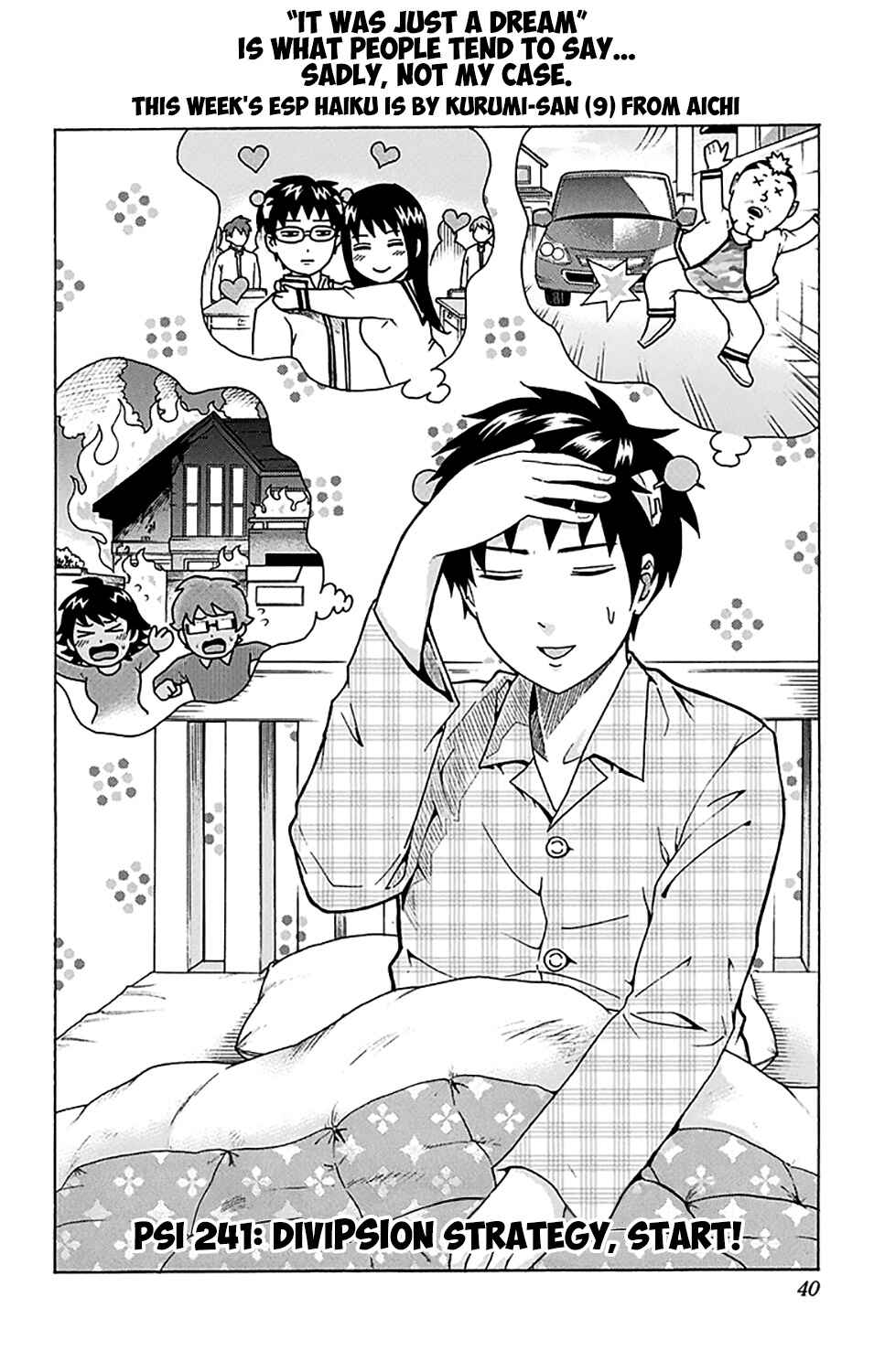 The Disastrous Life of Saiki K. Chapter 241 - Page 3