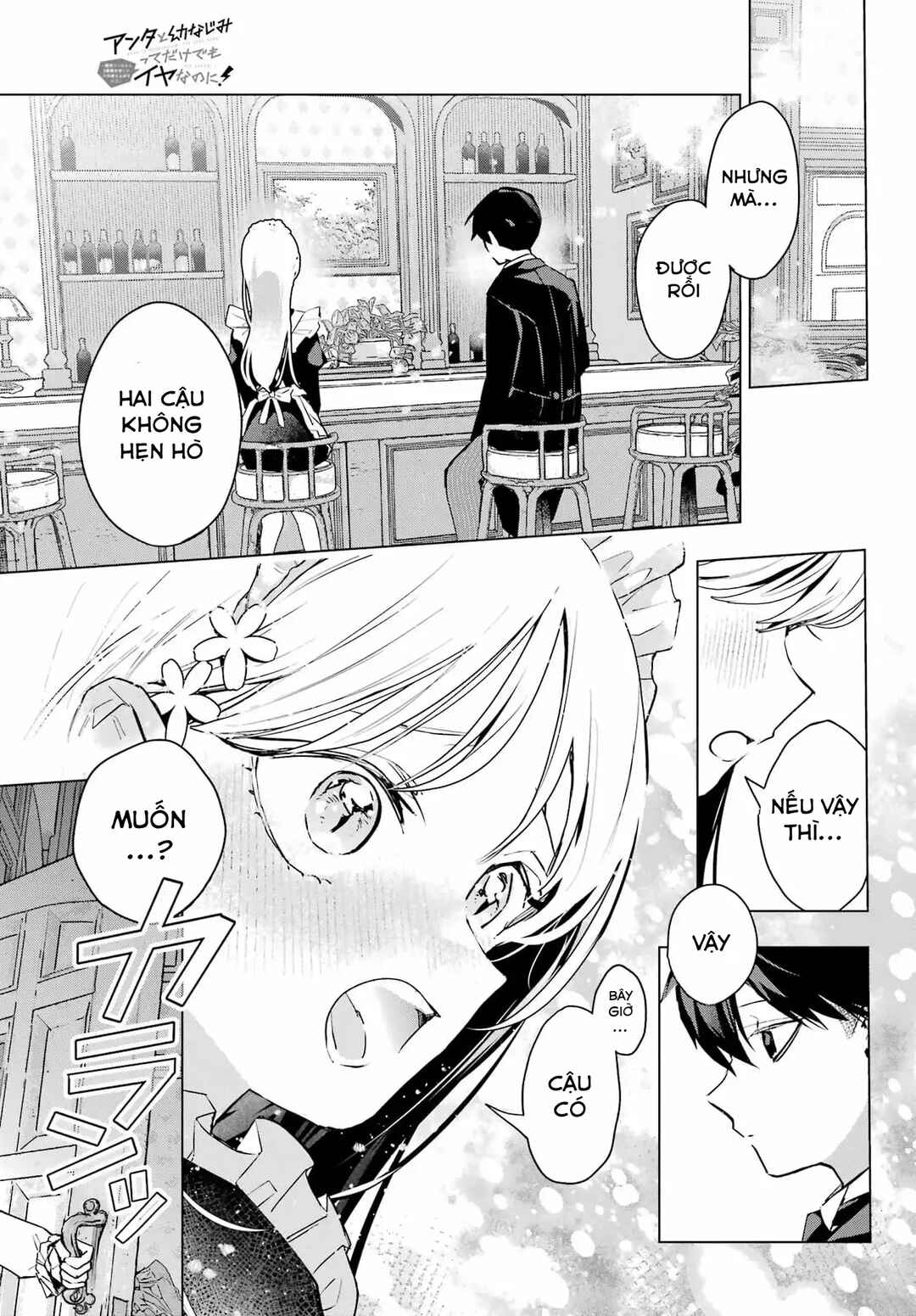 Anta to Osananajimi tte dake demo Iya nanoni!: Zekkou kara Hajimaru S-kyuu Bishoujo to no Gakuen Nariagari Seikatsu Chapter 8 - Page 19