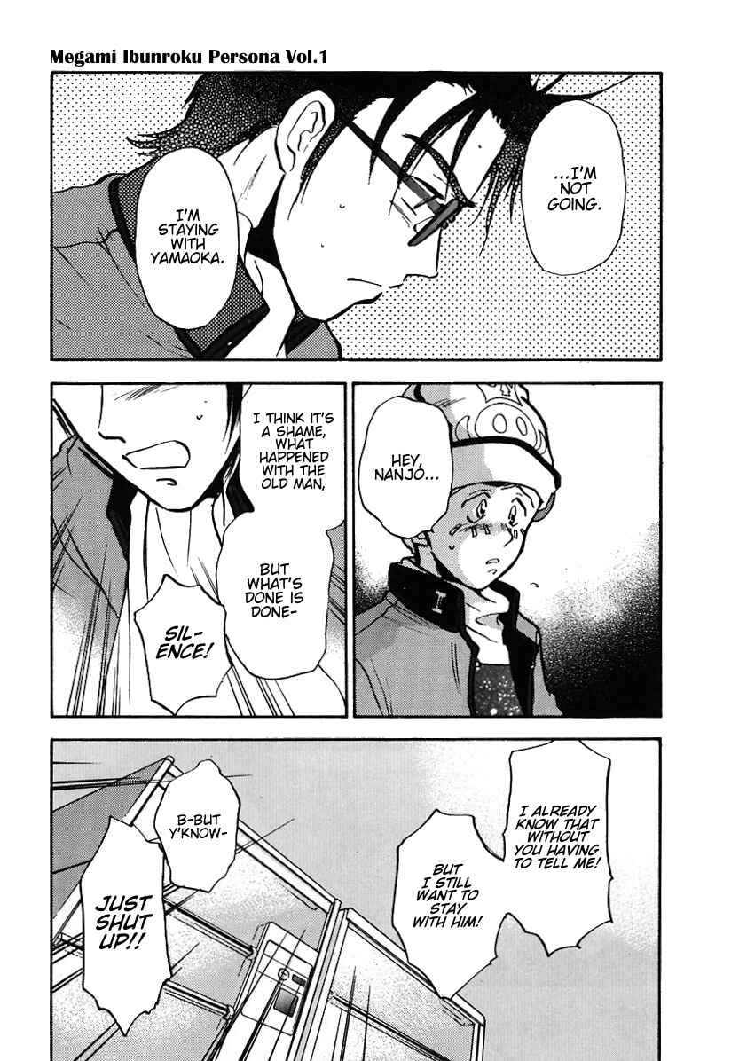 Megami Ibunroku - Persona Chapter 3 - Page 21