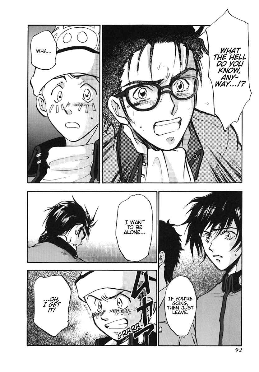 Megami Ibunroku - Persona Chapter 3 - Page 22