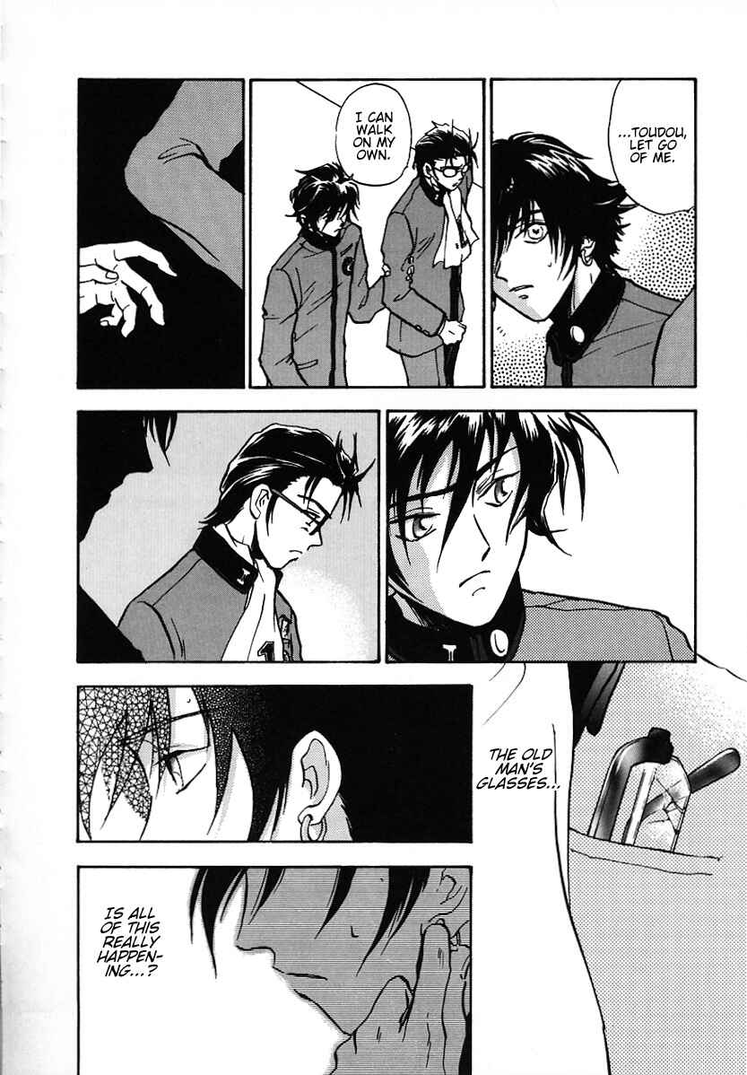 Megami Ibunroku - Persona Chapter 3 - Page 26